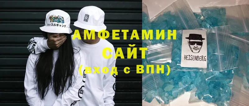 Amphetamine Розовый Касимов