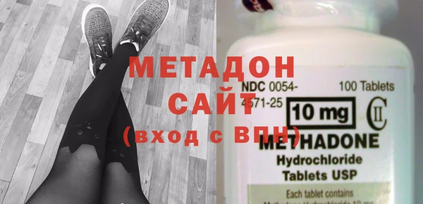 COCAINE Вяземский