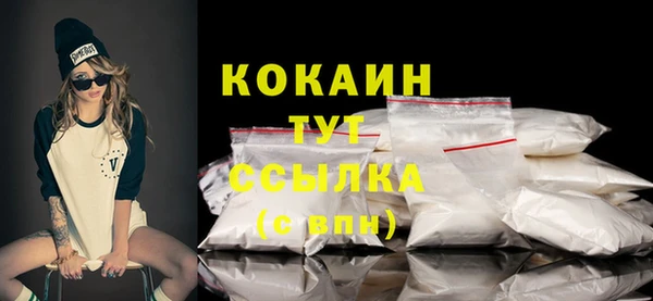 COCAINE Вяземский